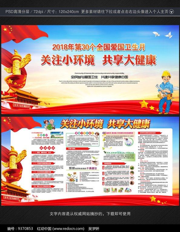 拯救小犀牛