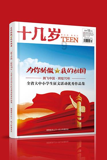 了不起的麦瑟尔夫人
